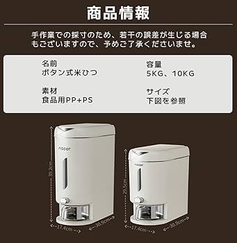 Amazon｜Youlines 米びつ ライスストッカー 米櫃 こめびつ