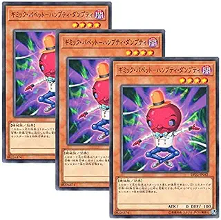 【 3枚セット 】遊戯王 日本語版 DP22-JP042 Gimmick Puppet Humpty Dumpty ギミック・パペット－ハンプティ・ダンプティ (ノーマル)
