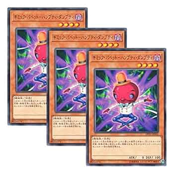 Amazon.co.jp: 【 3枚セット 】遊戯王 日本語版 DP22-JP042