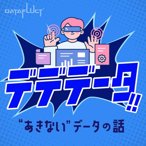 第229回「なぜ1位なのに2位の価格を払うのか オークション理論が暴く正直の美しさと残酷さ」
