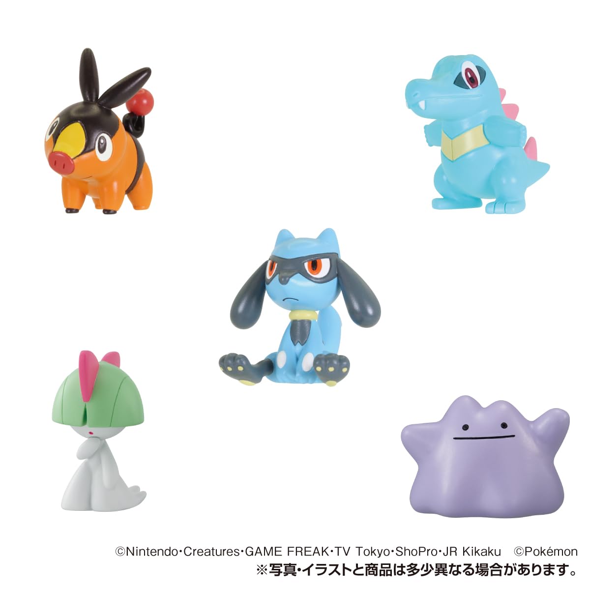 Amazon | タカラトミーアーツ(TAKARATOMY A.R.T.S) ポケモンゲット