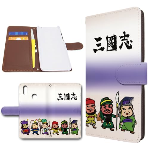 Huawei nova3 P[X 蒠^ X}zP[X U[ Jo[ J Ou [fUCE/zCg] mo3 m@3 t@[EFC ghQ[g dc-1810