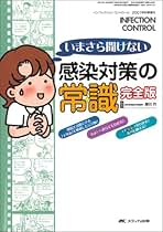 Amazon.co.jp: 藤田 烈: 本