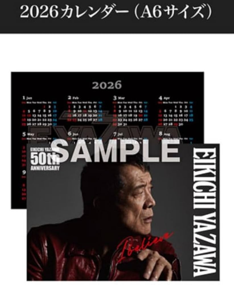 Amazon.co.jp: 【限定特典2026カレンダー(A6サイズ)×2枚付き 2