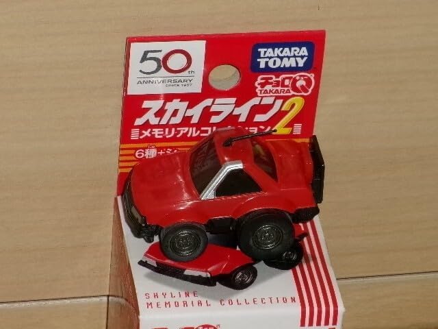 チョロQ スカイラインメモリアルコレクション2 ③スカイライン 2000 