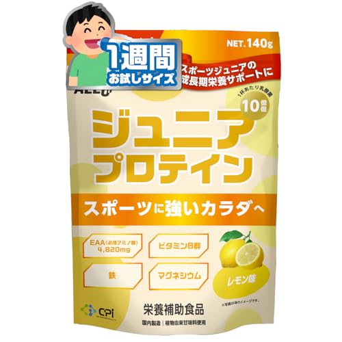 ALLUP ジュニア プロテイン 人工甘味料不使用 レモン味 140g お試しサイズ CPI 子供用 ビタミン ミネラル 乳酸菌