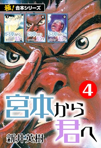 Amazon.co.jp: 新井 英樹: 本、バイオグラフィー、最新アップデート