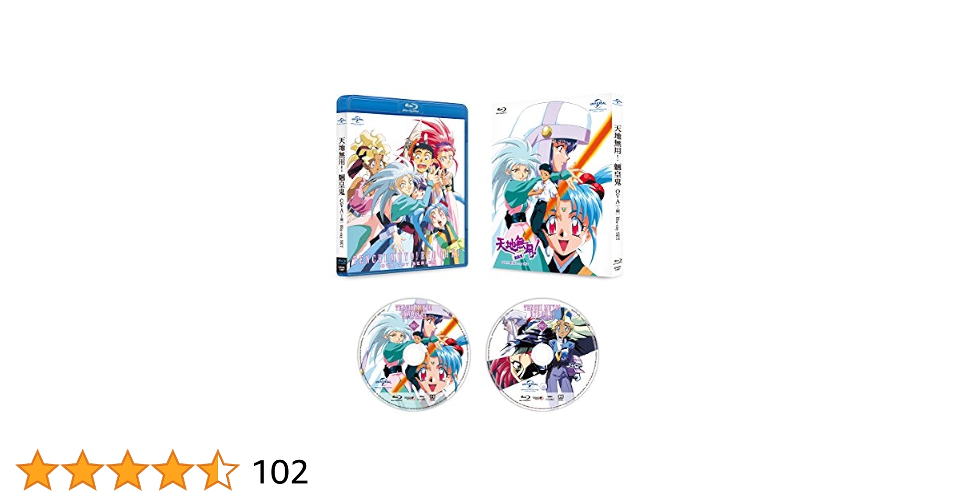 (未使用･未開封品)　新・天地無用! TV Blu-ray SET bt0tq1u Amazon.co.jp: 天地無用! TV Blu-ray SET : 菊池正美, 折笠愛