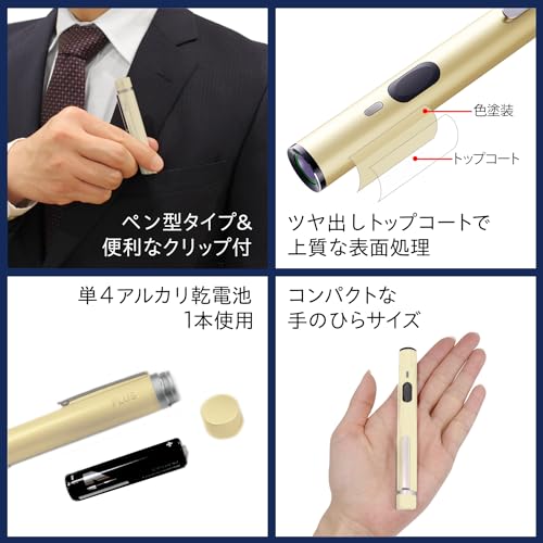 プラス レーザーポインタ プレミアムライン グリーンレーザー 緑色光 PL-G115CG の商品画像 4