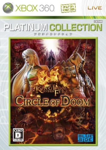 Amazon キングダムアンダーファイア サークルオブドゥーム Xbox 360 プラチナコレクション ゲームソフト