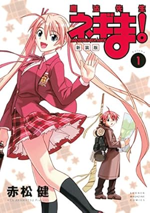 Amazon.co.jp: MAR（1） (少年サンデーコミックス) 電子書籍: 安西
