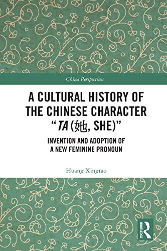 A Cultural History of the Chinese Character “Ta (她, She)”: Invention and Adoption of a New Feminine Pronoun (China Perspectives)