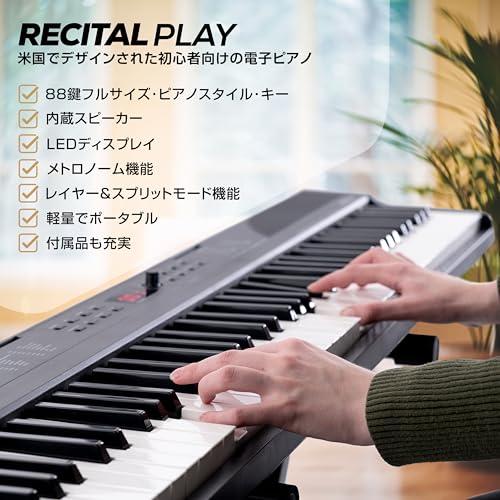 Alesis Recital Play の商品画像 1