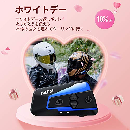 B4fm スマートフォン スマホ とのペアリング 接続 と着信応答 拒否 リダイヤルの仕方 バイク インカム 操作方法 説明書 通信 ディアガレージ