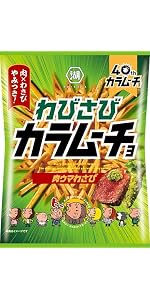 Amazon.co.jp: 湖池屋 すっぱムーチョチップス じゃがうまビネガー 55g
