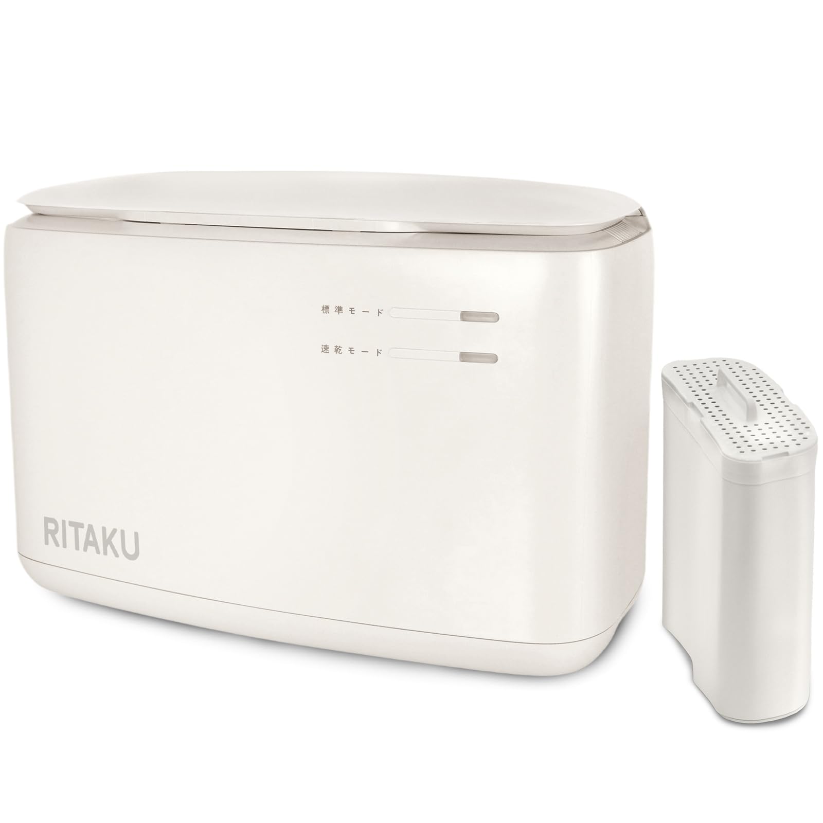 Amazon.co.jp: RITAKU コンパクト生ゴミ乾燥機 小型 2.5L 静音 補助金