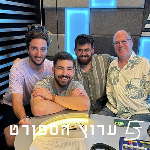 תודה סר: נפרדים מאבי מלר