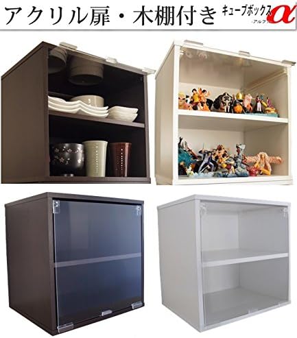 Amazon Co Jp 扉付き キューブボックスa 木棚 タイプ ミニ食器棚 1 ホワイト Mini カウンター上 収納 ホビー収納 小物 ホーム キッチン