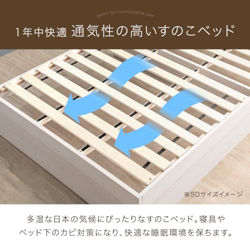 Amazon.co.jp: タンスのゲン: セミダブル