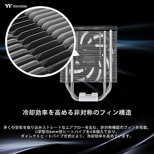 Refroidisseur Thermaltake Toughair 310 Noir et Argent - Geekodrome: Boutique d'accessoires geek Installation Thermaltake Massive 8X
