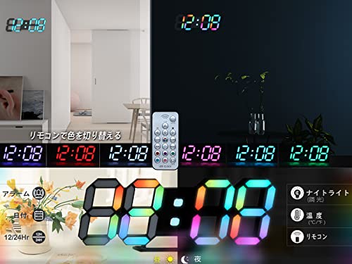 KOSUMOSU 多色デジタル時計 7色LED時計 ネオン時計 RGB壁掛け時計 置き時計 明るさ調整可能 9.7インチ リモコン付き 時間表示(12/24時間)/日付/温度(℃/℉) アラーム機能 [3]