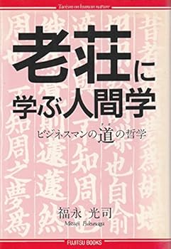 Paperback ?????????????????(??)??? (???????) Book