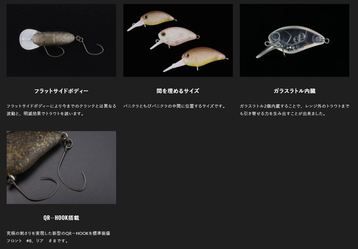 JACKALL(ジャッカル) ティモン フラパニ