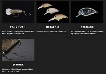 ジャッカル　ティモン　フラパニ　8個セット Amazon.co.jp: JACKALL(ジャッカル) ティモン フラパニ TKグロー