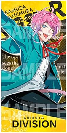 ヒプノシスマイク -Division Rap Battle- 飴村乱数 ビジュアルバスタオル J 約H600×W1200×D3mm