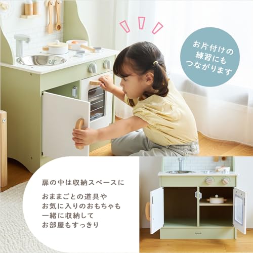 ポーラービー おままごとキッチン 関連画像 4