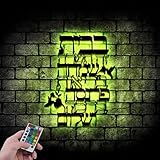 Personalized Jewish Home...image