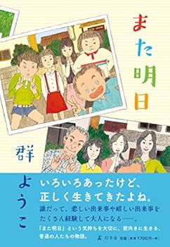 Tankobon Hardcover ???? Book