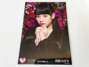 イコラブ　齊藤なぎさ　直筆生写真　まとめ売り　9枚 元)＝LOVE イコラブ 齊藤なぎさ 生写真 グッズ まとめ売り