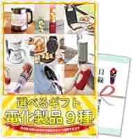 ビンゴ景品　まとめて　フィギュア　家電 51AxOnQtgyL._AC_SY200_QL15_.jpg