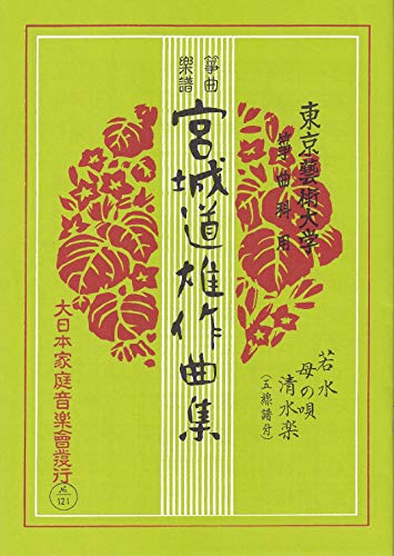 �w �ᐅ �E ��̉S �E �����y �x �ܐ����t �{�铹�Y ��� � �� � �y��