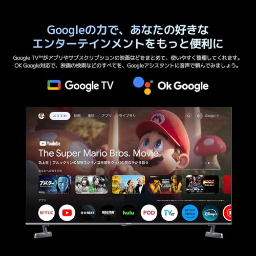 undefined シャオミ(Xiaomi) チューナーレステレビ 55インチ 4K 144Hz 液晶 mini LED(QLED) HDR10+ Google TV搭載 スマートテレビ VRR Dolby Audio HDMIポート有 モニター接続可能 Google 音声検索 Airplay 低反射ディスプレイ 低ブルーライト VESA規格 超薄型 Xiaomi S Pro Mini 2026シリーズ の商品画像 9