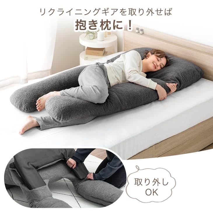 ほぼ新品 電動リクライニング マットレス ベッド 背もたれチェア グレー 枕付き Amazon.co.jp: タンスのゲン ベッドで、暮らす。ハグ座椅子(R)【実用