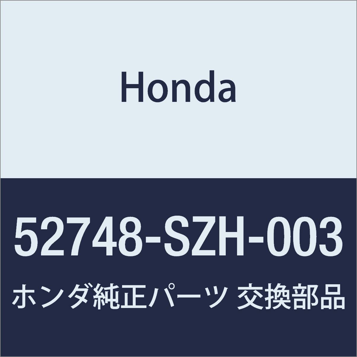 Amazon | HONDA (ホンダ) 純正部品 ラバー リヤースプリングマウンテ