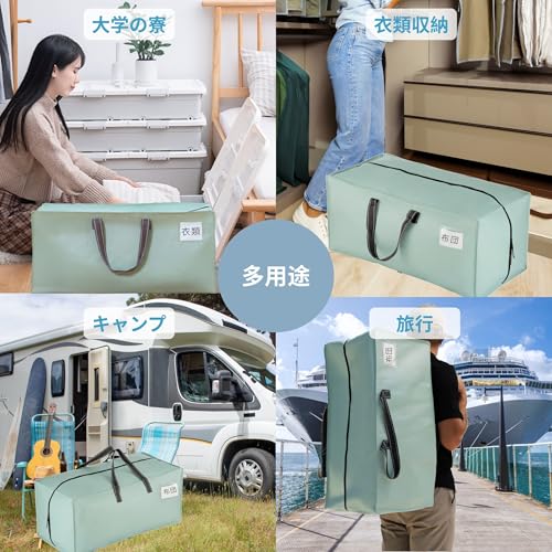VENO 布団収納袋 リュック型 背負える 引越し用ダンボールの代替 88L大容量 MG-0001 の商品画像 9