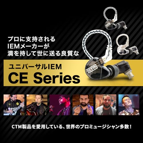 CTM CE220 SMOKE 商品画像3