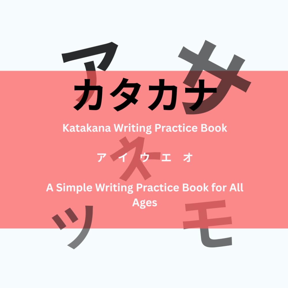 learn Japanese Katakana Practice Book 46 characters: A Simple Tracing Practice Book for All Ages
