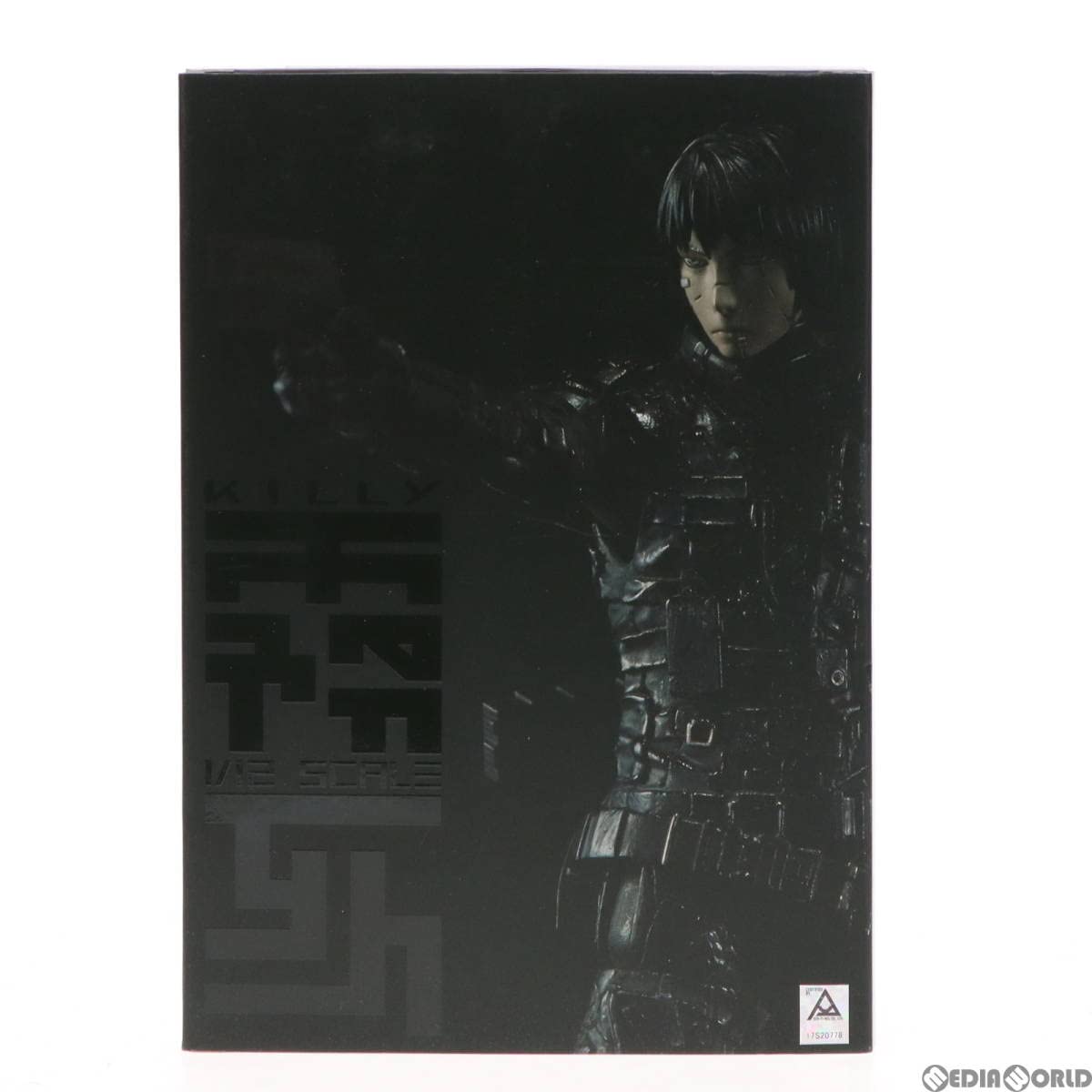 Amazon.co.jp: 【▽】[FIG]霧亥(きりい) BLAME!(ブラム!) 1/12 完成品