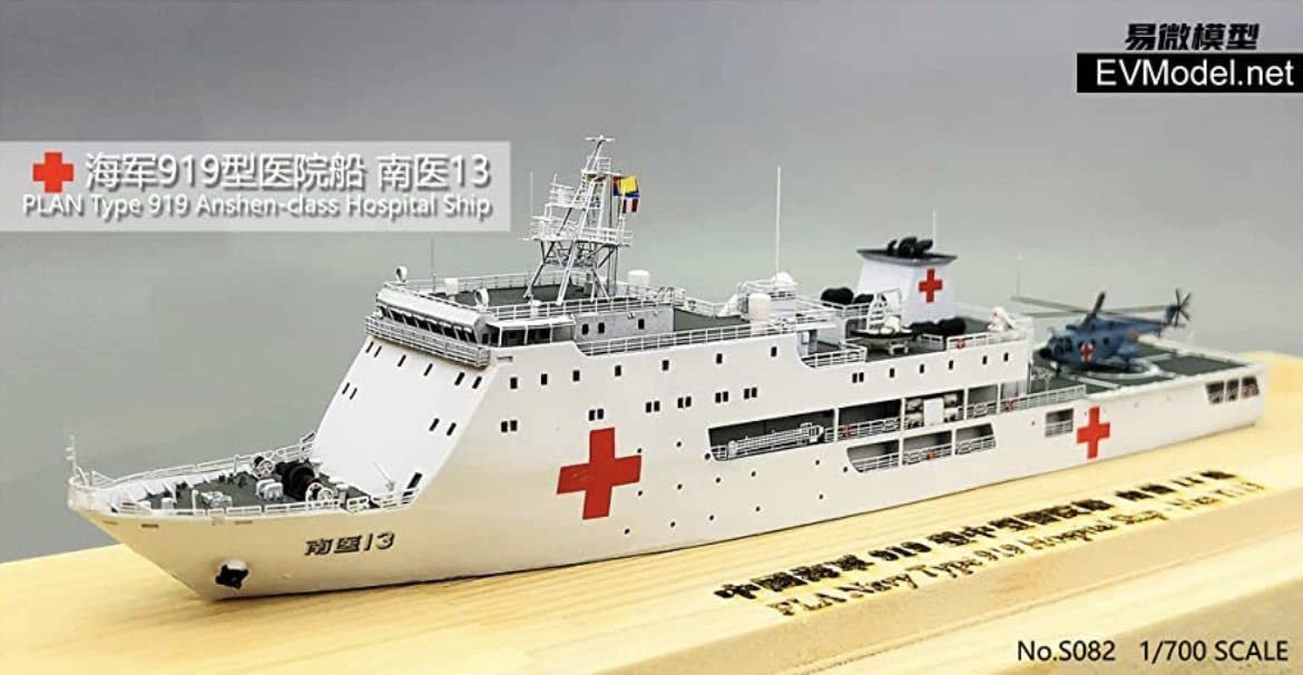 Amazon | 1/700 EV MODEL PLAN Type 919 Anshen-class Hospital Ship