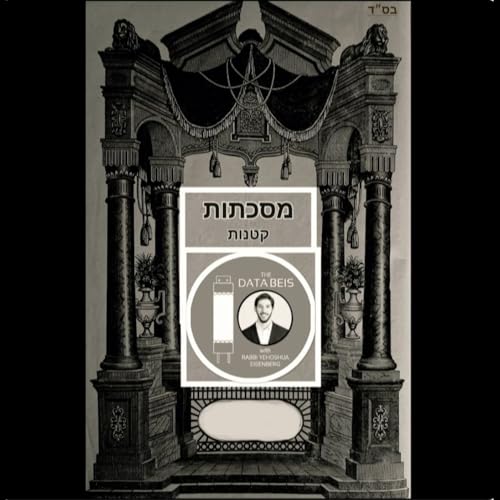 Masechtos Ketanos: Soferim 17:1-11 - When Parsha HaShevua is Suspended; Leining for Rosh Chodesh, Chanukah, Purim, Ta'aniyos, Ma'amados, Yom Kippur, Pesach (Entire Perek 17)
