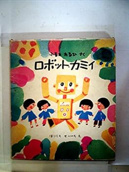 Tankobon Hardcover ????·??? (???????????) Book