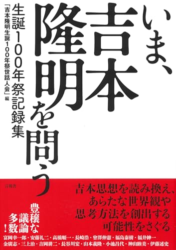 本の表紙