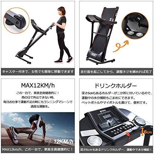 Amazon | 電動ルームランナー 家庭用 トレーニングマシン 折り畳み