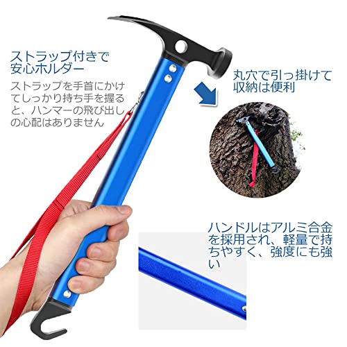 ペグハンマー テントハンマー キャンプハンマー 鍛造ペグ ペグ10個 ハンマー 3in1多機能 テントハンマー 軽量 ペグ打ち ペグ引き アウトドア ツーリングキャンプ 設営用具 日常作業 (ブラック) 7枚目