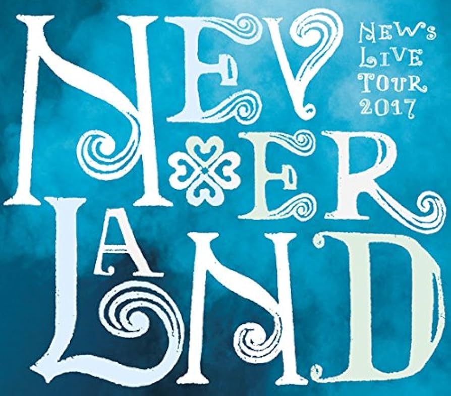 NEWS/NEWS LIVE TOUR 2017 NEVERLAND〈初回盤・… Amazon.co.jp: NEWS LIVE TOUR 2017 NEVERLAND(DVD初回盤