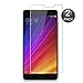 Produktbild E-Hamii [2-Pack Xiaomi Mi 5S Displayschutzfolie, 0,26 mm HD Anti-Kratz- und Anti-Fingerabdruck Schutzfolie, 9H gehärtetes Glas Schutzabdeckung (Hinweis: Nicht Volldeckung)